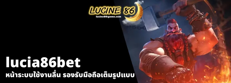 lucia86bet