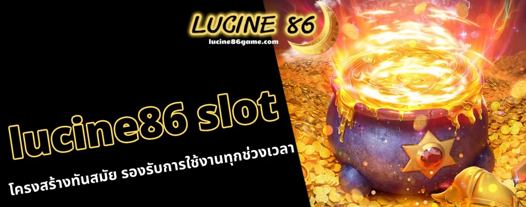 lucine86 slot