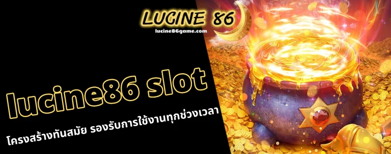 lucine86 slot